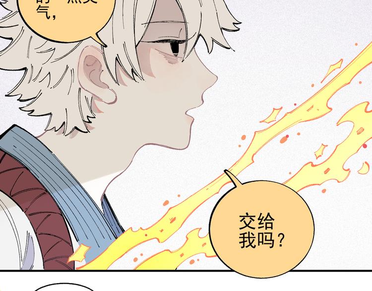 第37话 讨债人18