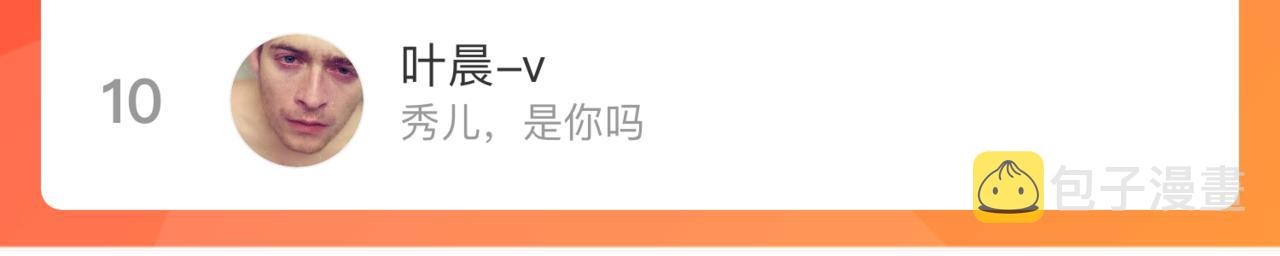 第105话 娘娘驾到91
