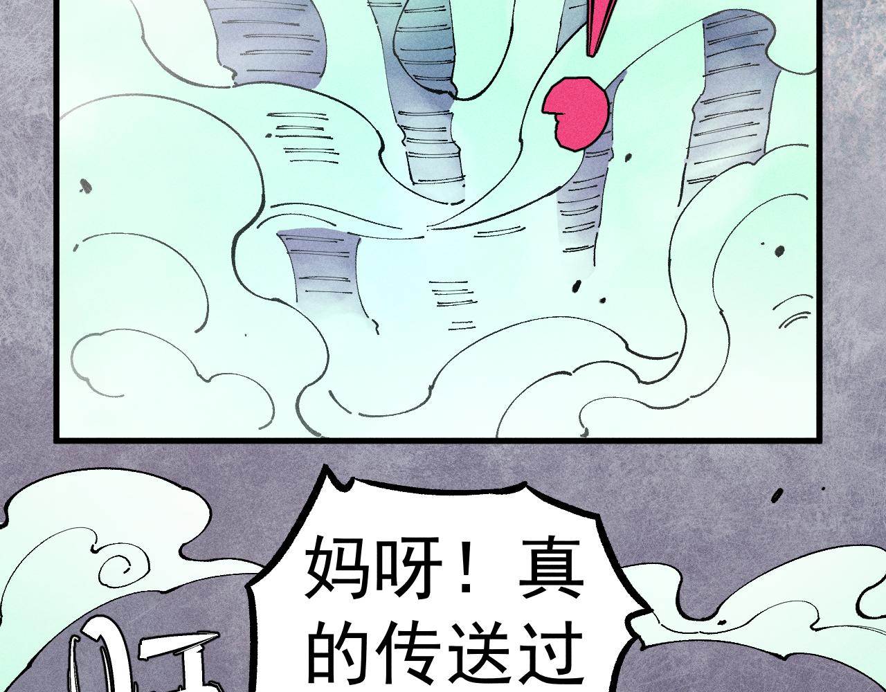 第104话 等待之人29