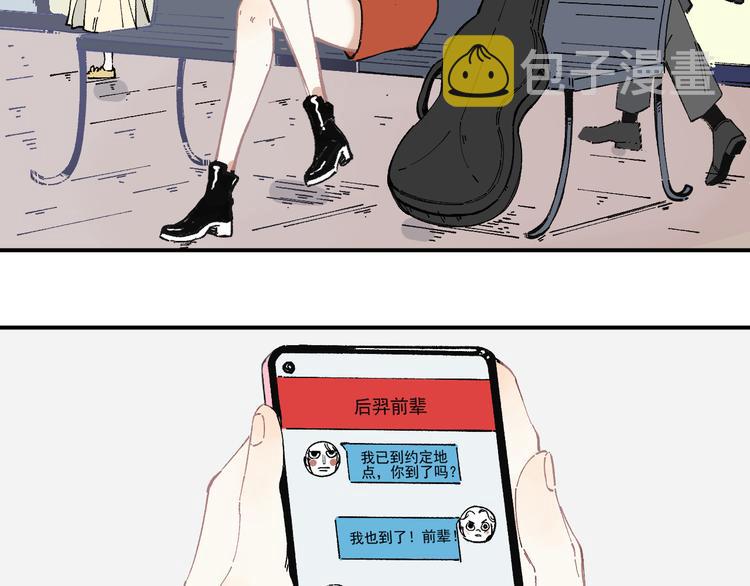 第48话 降临会成员6