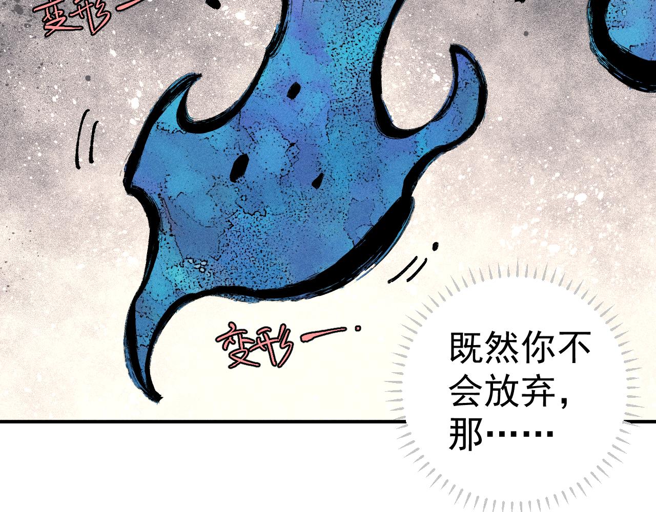 第115话 神符到来48