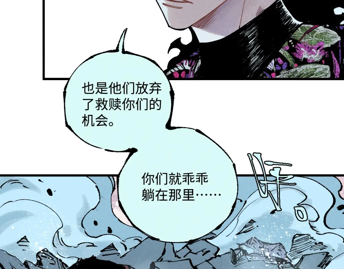 第146话（上）帝君之死61