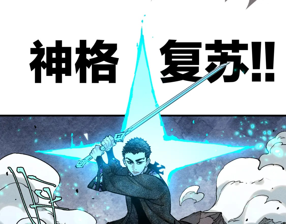 第146话（下）可爱24
