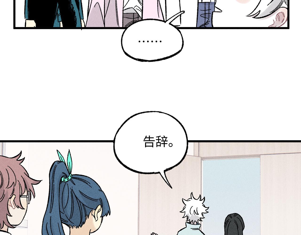 第124话 邀请62