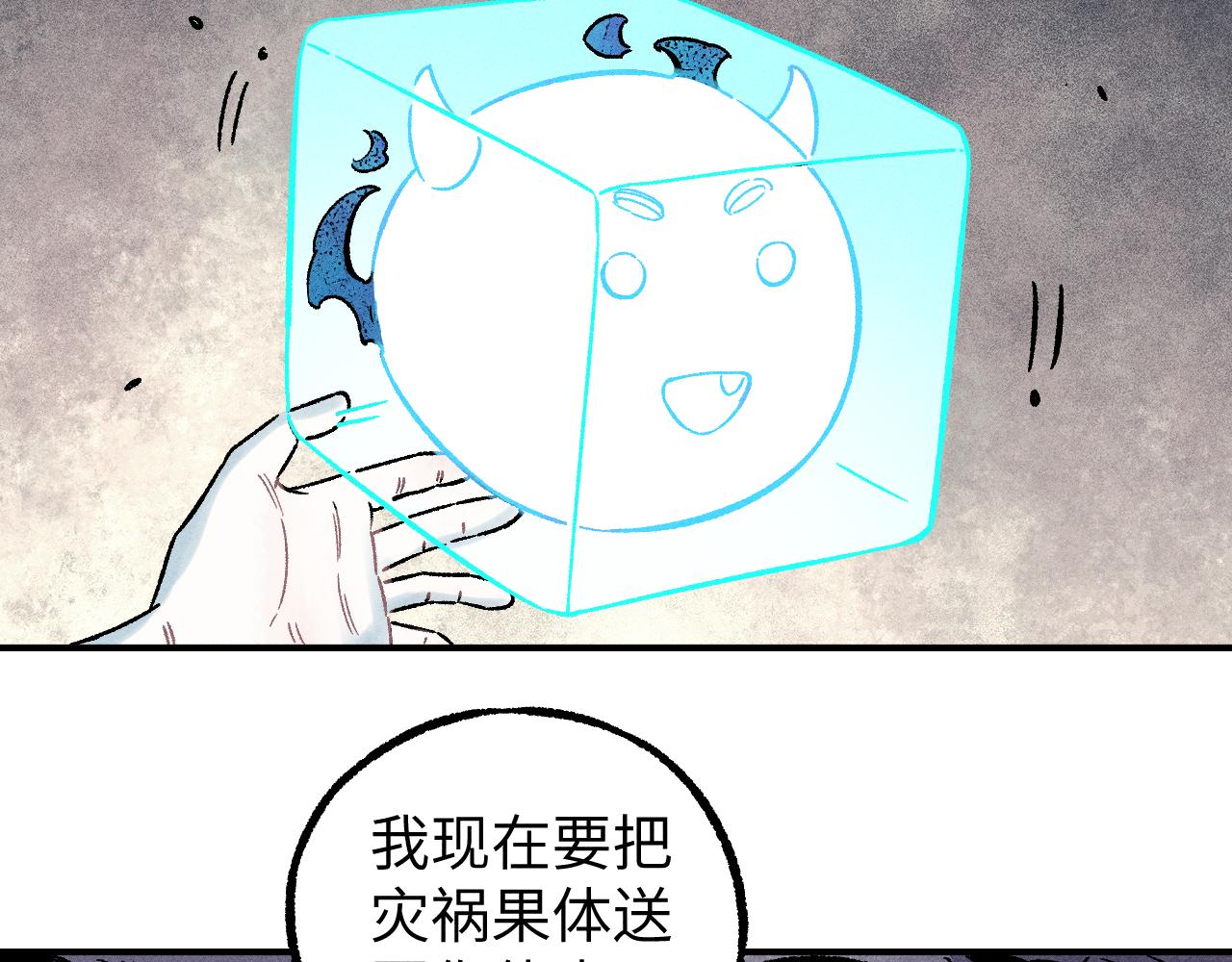 第117话 战后79