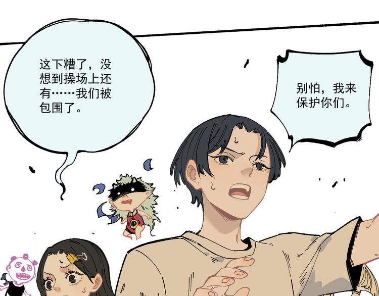 第54话 援军29
