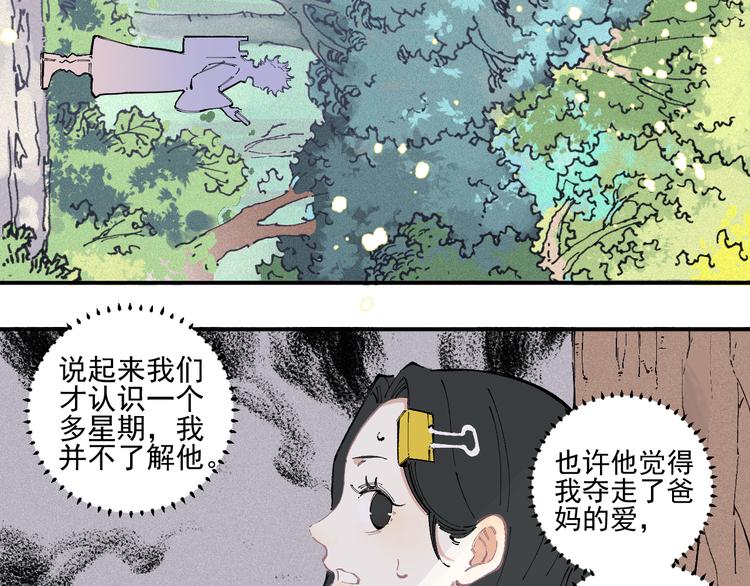 第37话 讨债人6