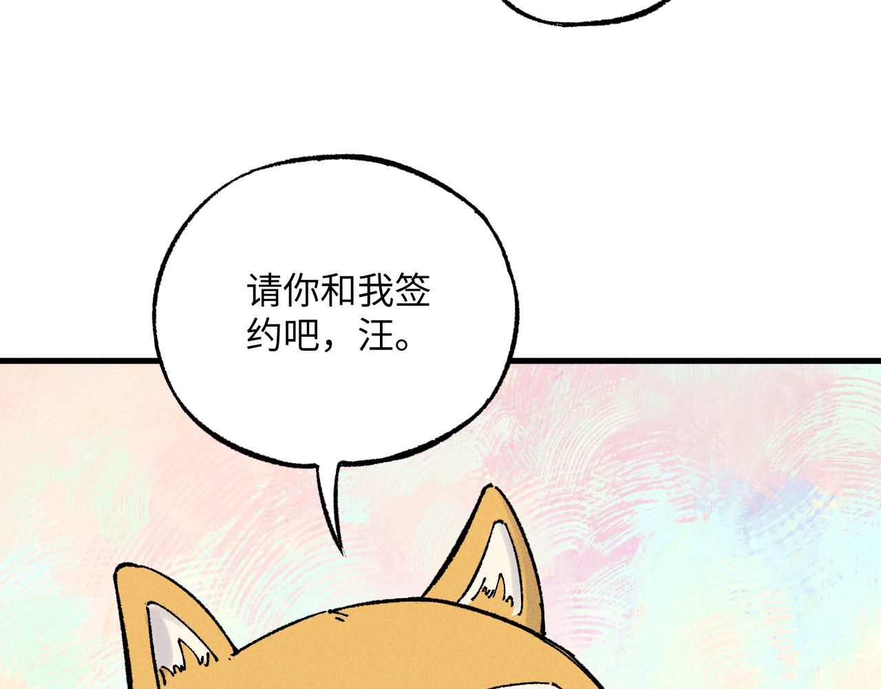 第126话 签约完成39