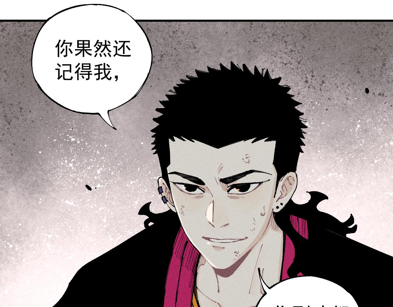 第105话 娘娘驾到44