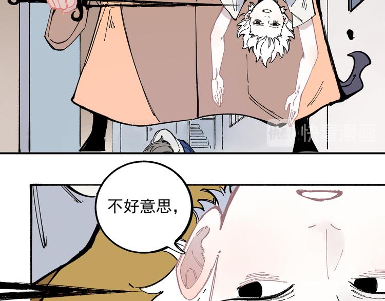 第52话 校园追逐48