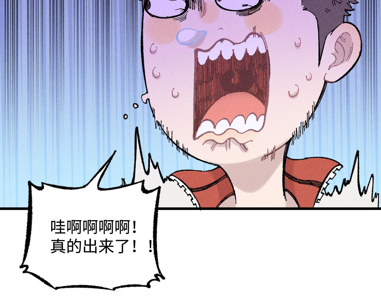 第133话 埋伏13