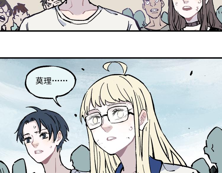 第66话 无力回天43
