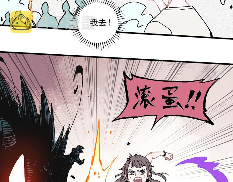 第63话 莫道vs青鸟25