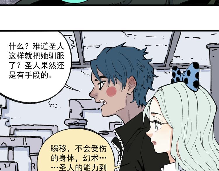 第72话 降神计划16