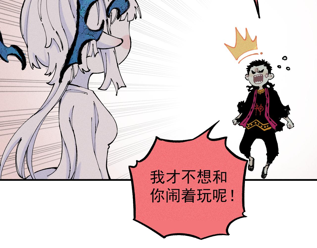 第105话 娘娘驾到63