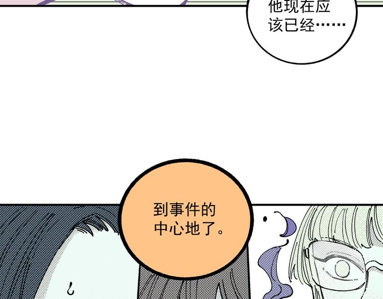 第57话 怒54
