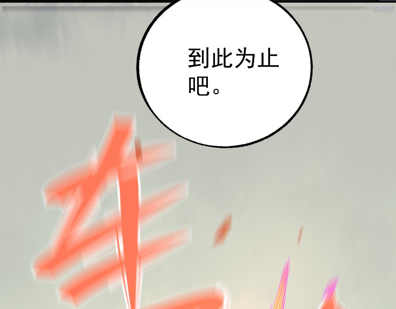 第90话 石头剪刀布99