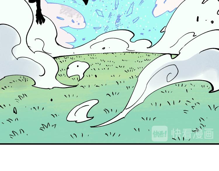 第60话 不是人42