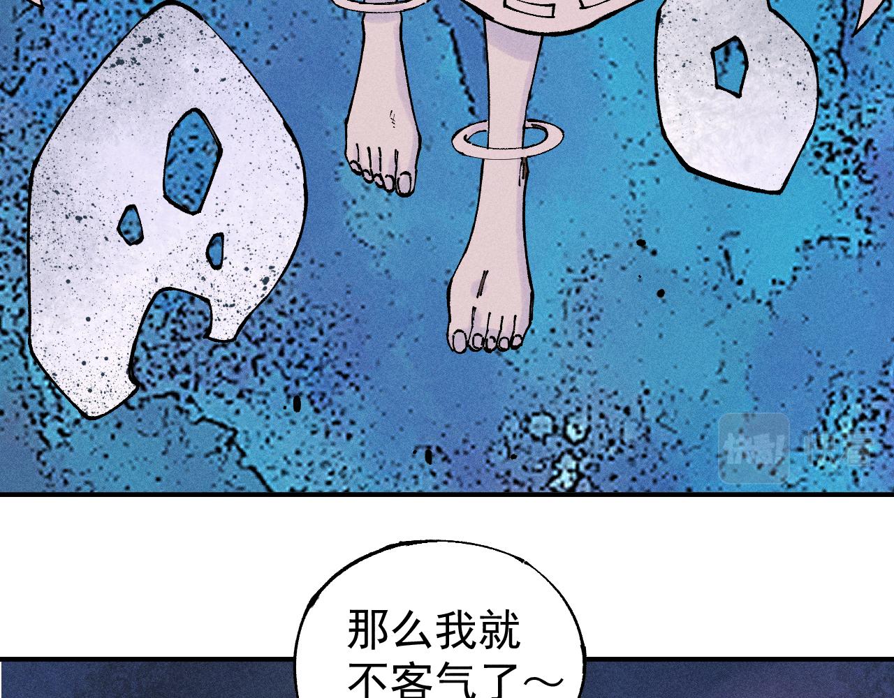 第105话 娘娘驾到76