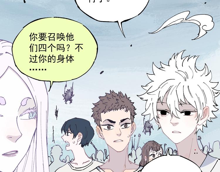 第61话 五大仙85