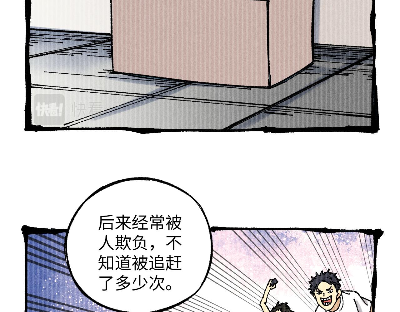第126话 签约完成31