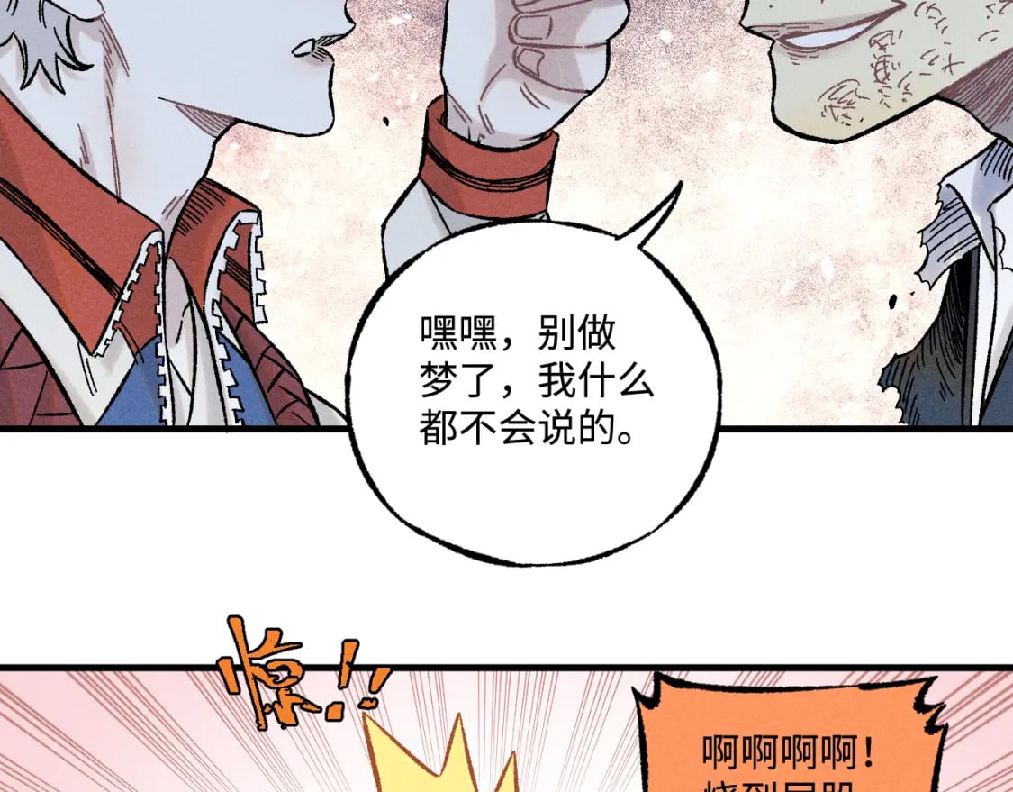 第136话 降临仪式55