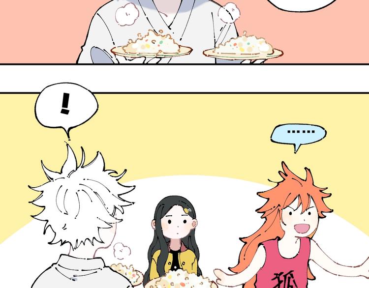 第9话 美男子55