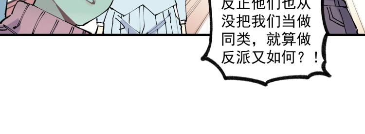 第86话 露一手24