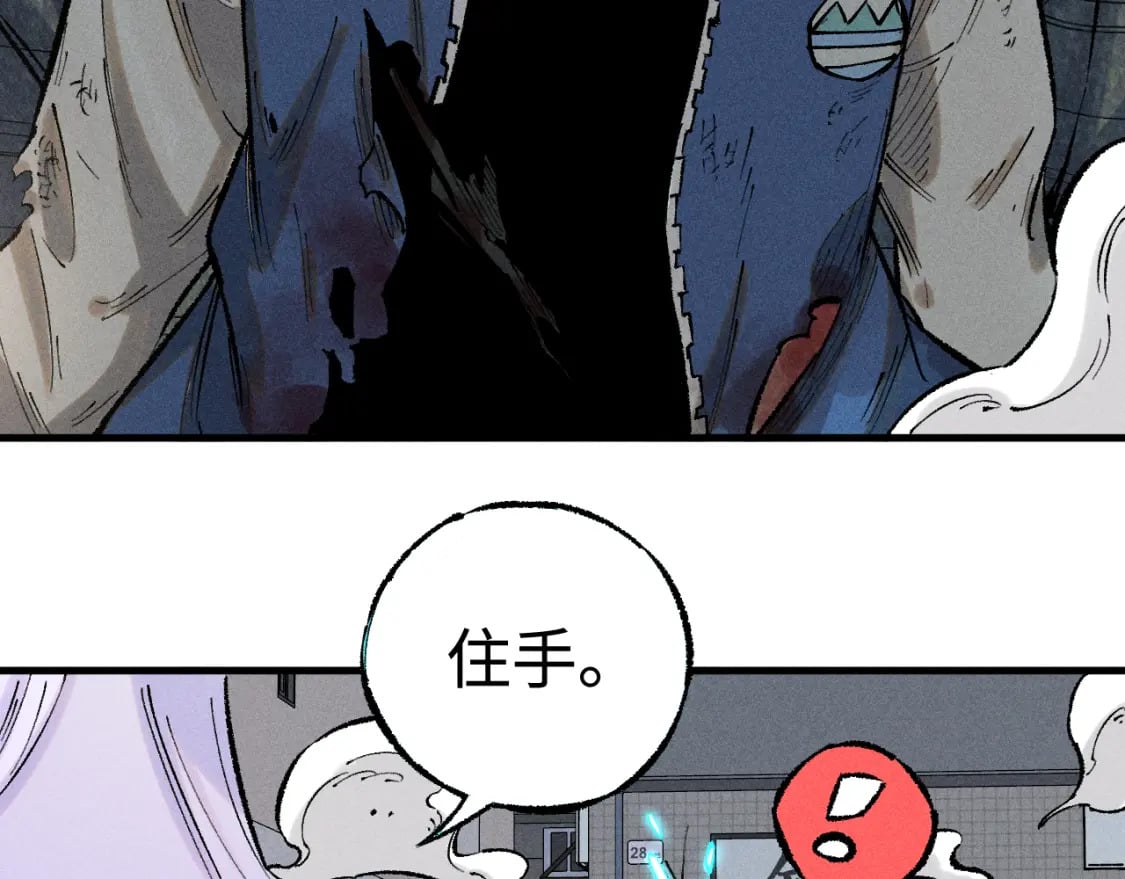 第140话 印记61