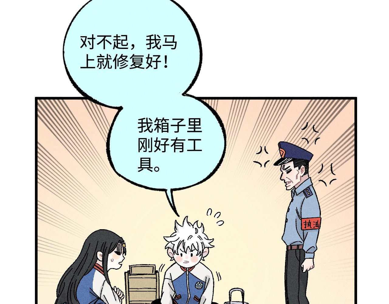 第130话 消灭你的理由73
