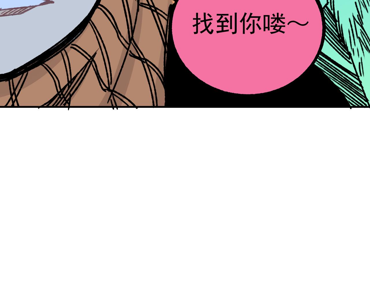 第97话 妖精们的胜利78