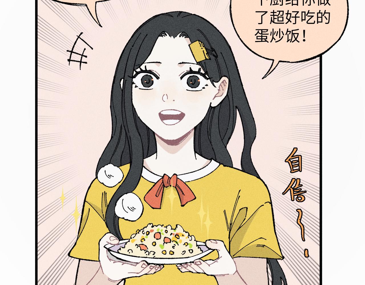 第119话 回归日常41