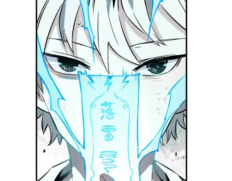 第86话 露一手61