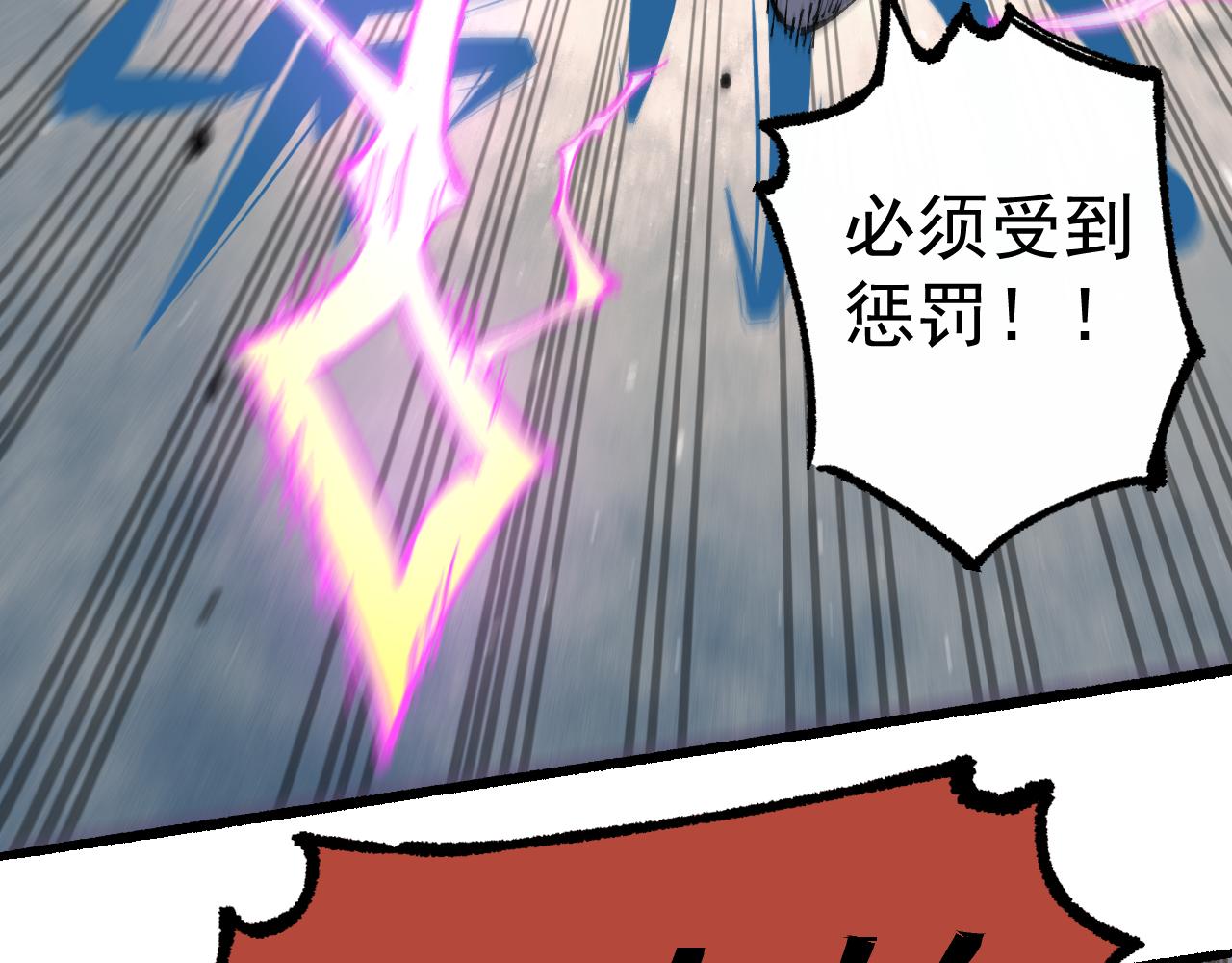 第91话 我站我的朋友25