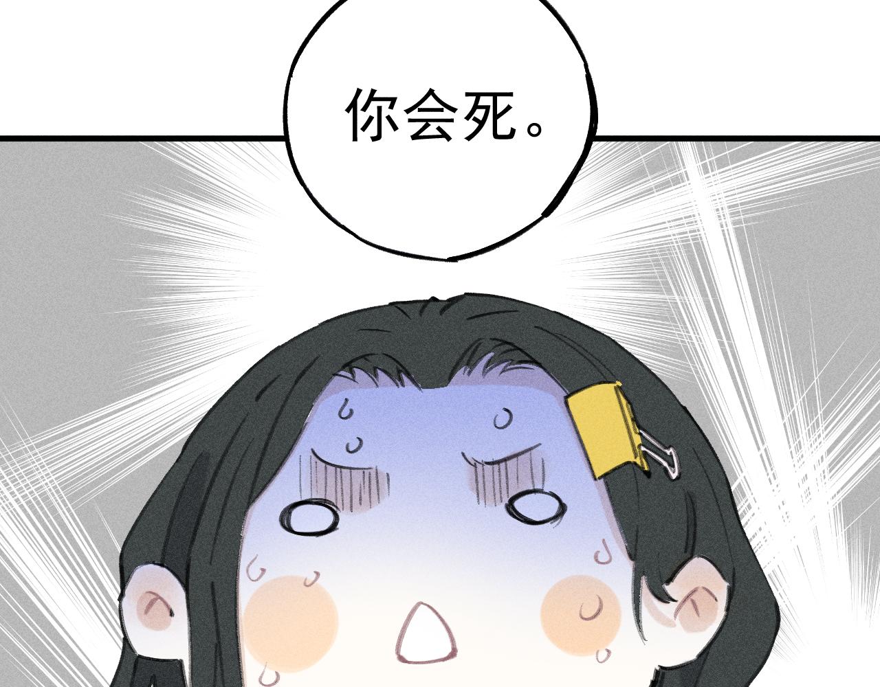 第100话 又见申止语13