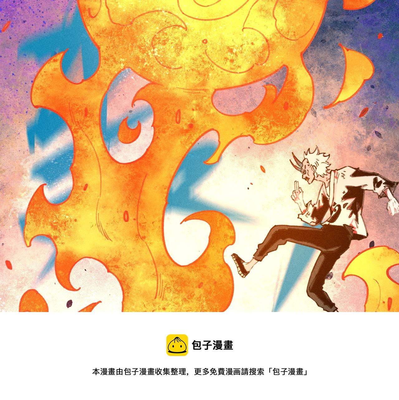 第103话 莫道vs申止语80