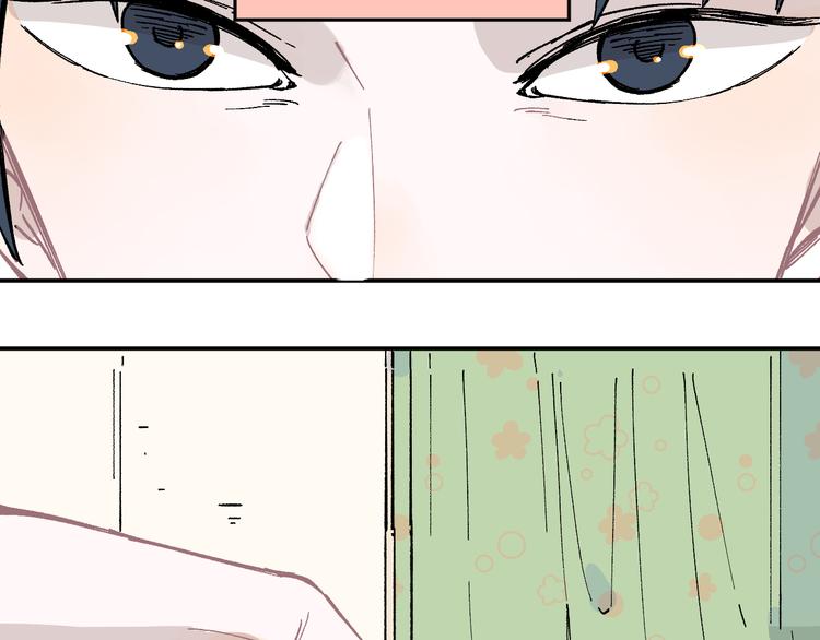 第47话 印记的秘密43