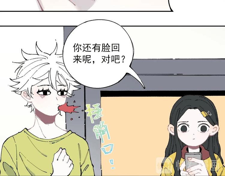 第4话 特级厨师60
