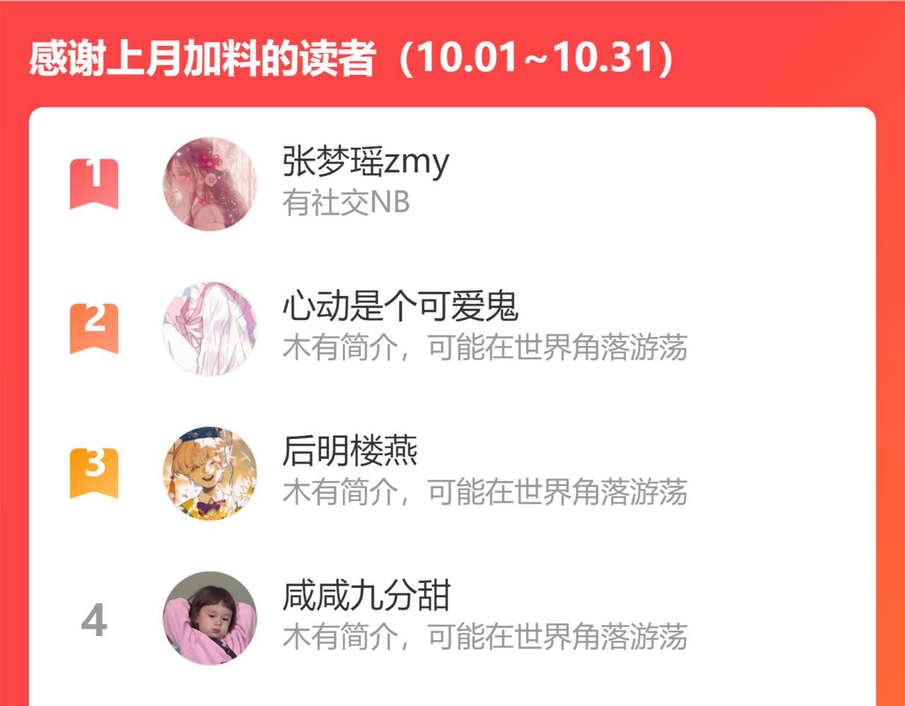 第88话 相见101