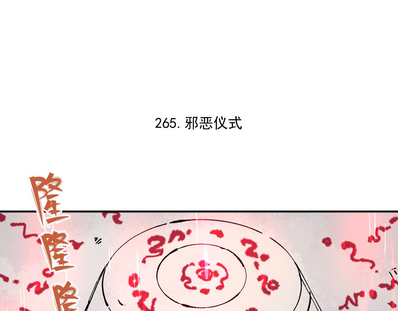 第88话 相见58