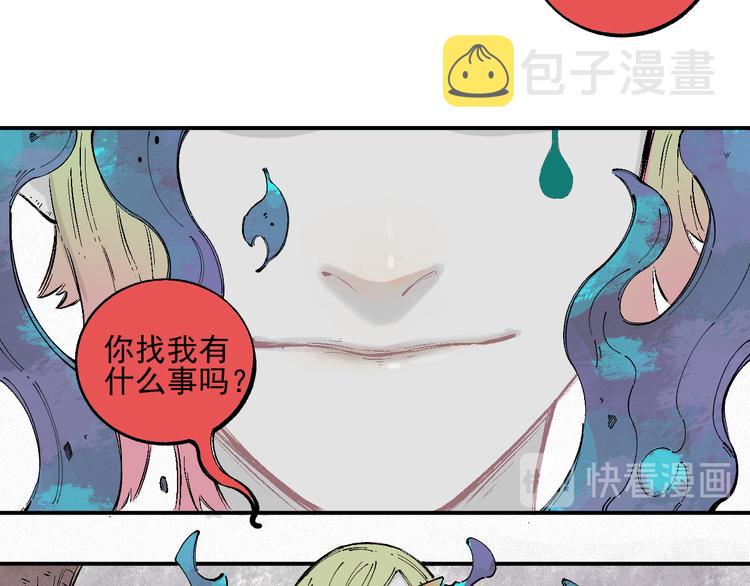 第37话 讨债人10