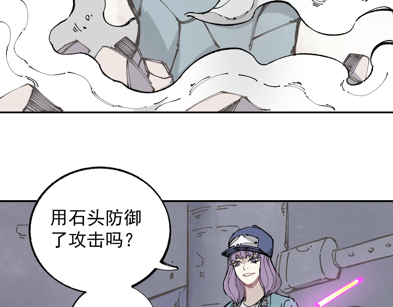第91话 我站我的朋友9
