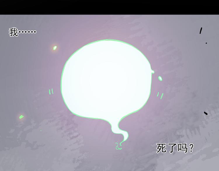 第44话 愧疚5