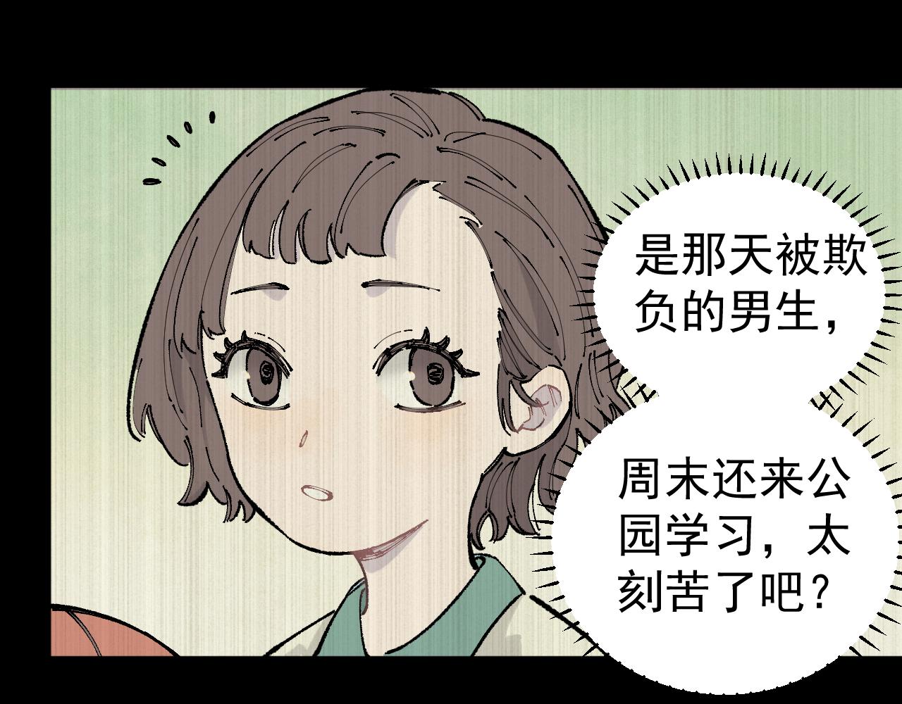 第94话 还有人在乎我18