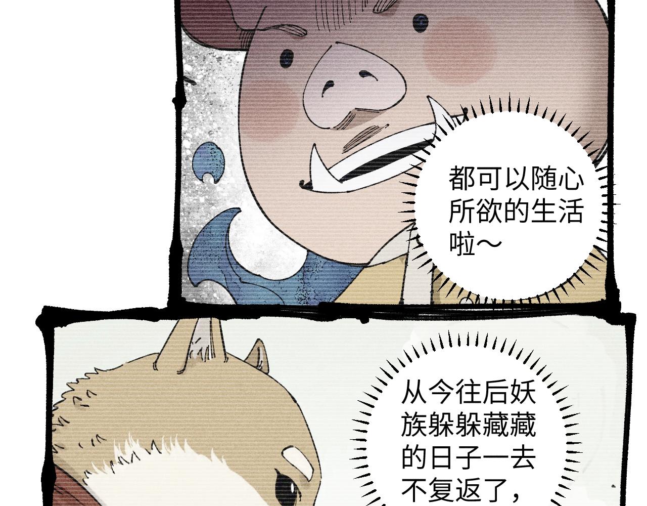 第125话 万灵解放41