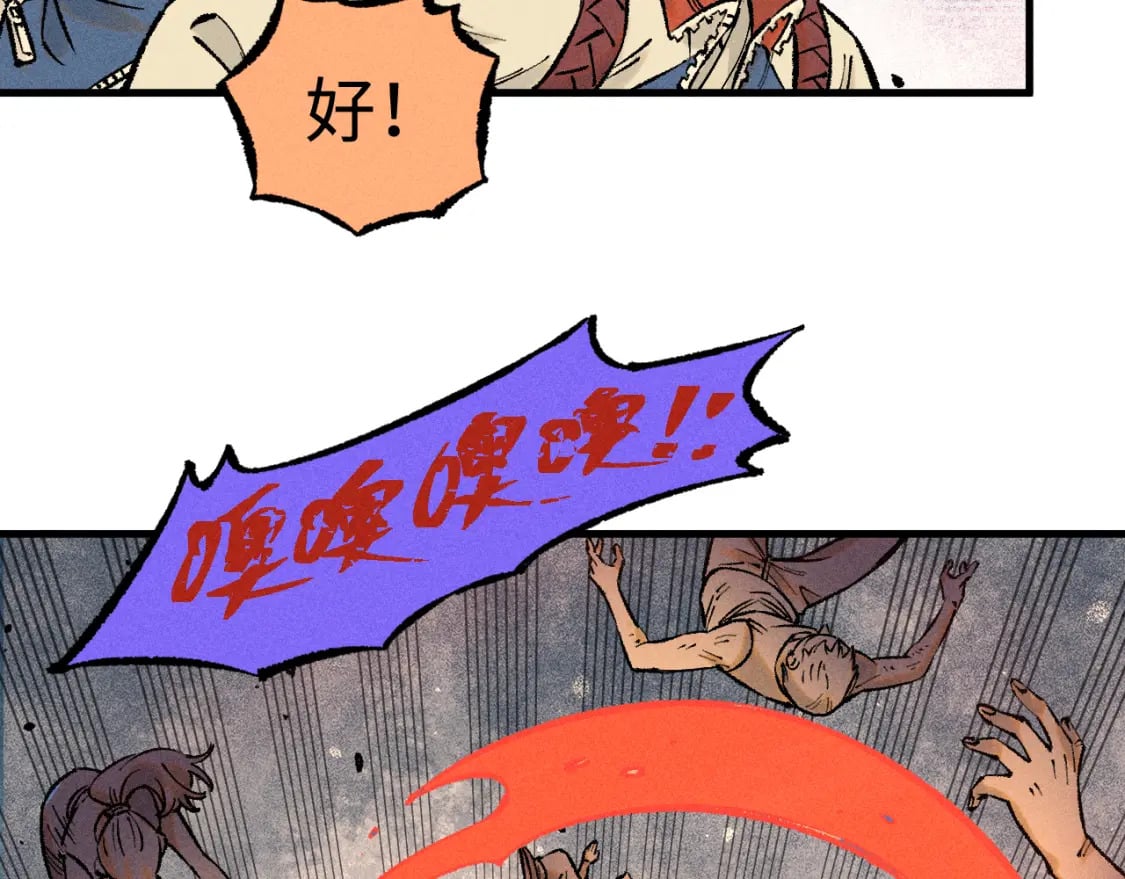 第138话 白姐vs应龙35