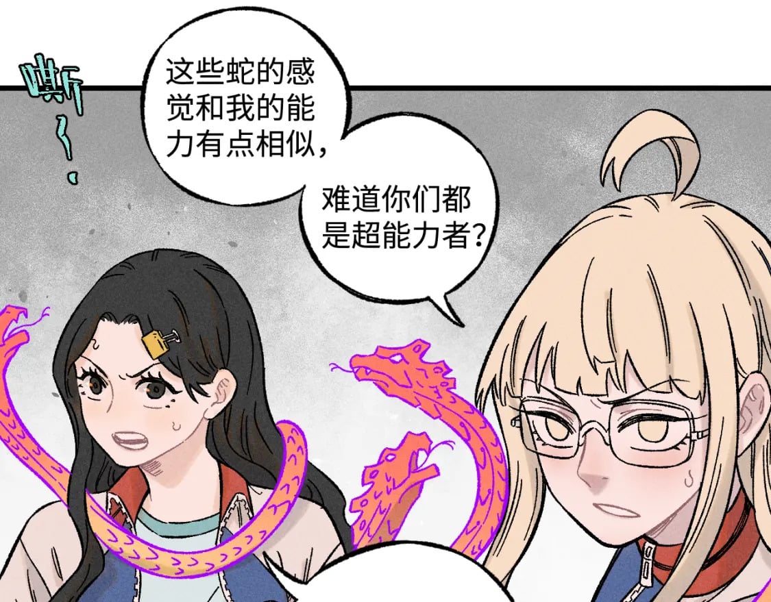 第136话 降临仪式25