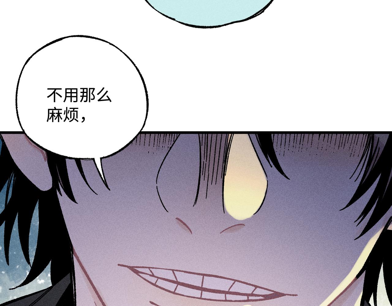 第128话 灾灵现身38