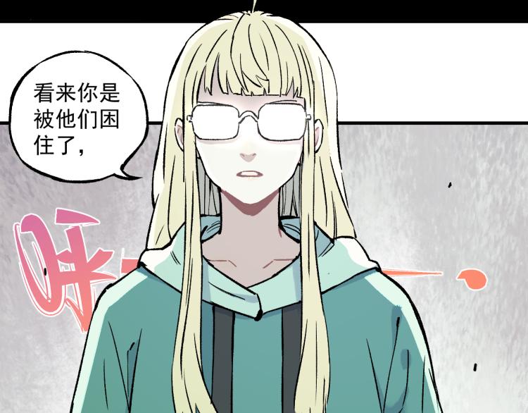 第86话 露一手39