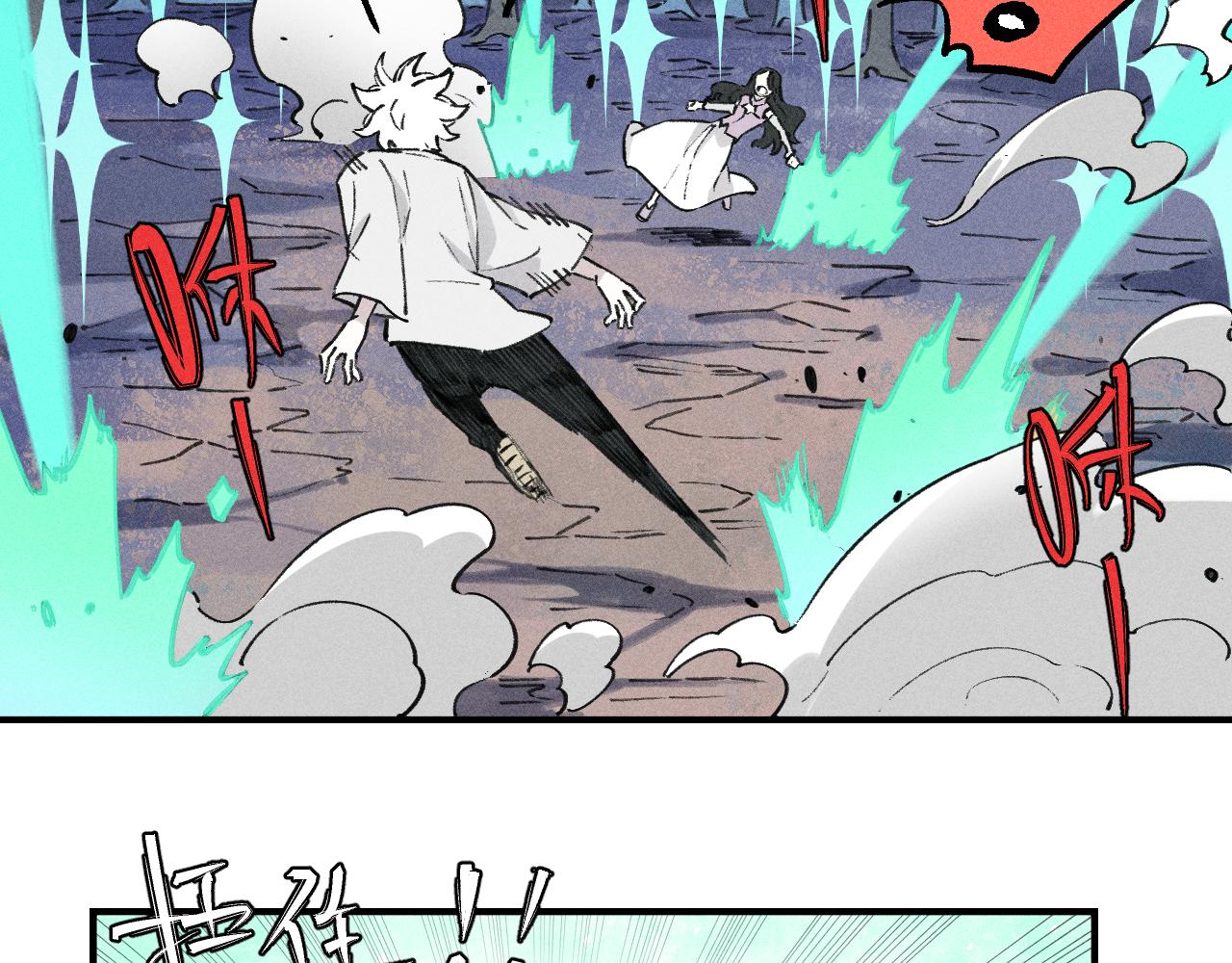 第102话 兄妹合力5